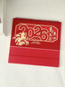 法拉蒙 臺歷2026年新款日歷計劃本中國風(fēng)新年月歷喜慶創(chuàng  )意辦公桌擺件橫款臺歷本馬年臺歷定制 馬年大吉 曬單實(shí)拍圖