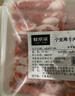鮮京采 寧夏灘羊 原切羊肉卷618g火鍋食材 京東自有品牌 曬單實(shí)拍圖