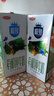三元極致有機純牛奶整箱250mL*12盒 有機認證 禮盒裝 曬單實(shí)拍圖