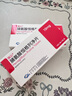 [瑞沁]脯氨酸恒格列凈片 10mg*10片 1盒裝 國藥準字 曬單實拍圖