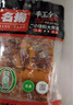 名揚(yáng)名揚(yáng)火鍋底料牛油麻辣360g (90g*4顆)手工全型串串麻辣燙香鍋 曬單實(shí)拍圖
