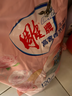 雕牌 高奢香水香氛洗衣粉 晶鉆玫瑰香 6.16斤 凈透煥新 微膠囊爆香 曬單實(shí)拍圖