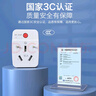 德力普（Delipow）10a轉16a插座轉換器插頭 新能源汽車(chē)充專(zhuān)用帶金屬探針識別電流過(guò)載保護自動(dòng)斷電16A大功率 曬單實(shí)拍圖