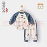 漢宮優(yōu)品男童家居服國風(fēng)兒童秋衣秋褲女寶寶內衣套裝嬰幼兒春秋季兒童睡衣 象牙白 90 曬單實(shí)拍圖
