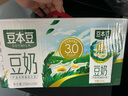 豆本豆原味豆奶 250ml*20盒/箱3.0g植物蛋白兒童營(yíng)養學(xué)生早餐奶禮盒裝 曬單實(shí)拍圖