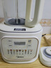美的（Midea）安睡破壁機家用 1.5L智能降噪全自動(dòng)免煮豆漿機 輕音44分貝 多功能五谷雜糧輔食榨汁機555國家補貼 曬單實(shí)拍圖