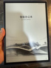 科大訊飛【重磅新品】智能辦公本X5 Pro-經(jīng)典黑 10.65英寸 墨水屏電紙書 電子書閱讀器 手寫筆記本電紙書 曬單實拍圖