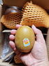 佳沛（zespri）新西蘭  陽(yáng)光金果22粒原箱 單果重144-175g 獼猴桃 中秋水果禮盒 曬單實(shí)拍圖