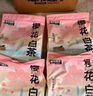 城市理享純木薯貓砂櫻花白茶2.5斤除臭近無(wú)塵易結團不粘底植物防臭貓沙 曬單實(shí)拍圖
