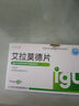 [艾寧多]艾拉莫德片 25mg*24片 2盒裝 曬單實(shí)拍圖