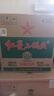紅星二鍋頭 大二 清香型白酒 43度 750ml*6瓶 整箱裝 純糧口糧酒 曬單實(shí)拍圖