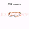 潮宏基 至簡(jiǎn)交織18K金鉆石戒指女士彩金女戒鉆戒手飾生日禮物 女士12號(hào) 曬單實(shí)拍圖