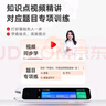 有道詞典筆A7Pro 新課標英語(yǔ)點(diǎn)讀筆小初高中學(xué)習神器電子詞典翻譯掃描單詞筆A6Pro升級 【語(yǔ)數英三門(mén)】A7Pro 32GB 爆款 曬單實(shí)拍圖