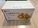 良品鋪子全麥椰香紅豆卷面包800g夾心手撕面包整箱學(xué)生營(yíng)養早餐休閑零食 曬單實(shí)拍圖