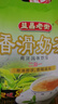 益昌老街（AIK CHEONG OLD TOWN）香滑奶茶粉南洋風(fēng)味 沖調飲料 馬來(lái)西亞進(jìn)口 50包1000g 曬單實(shí)拍圖