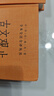 古文觀止（全2冊(cè)）文言文理解語(yǔ)感中高考必備三全本精裝無(wú)刪減中華書局中華經(jīng)典名著全本全注全譯 曬單實(shí)拍圖