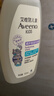艾惟諾（Aveeno）艾維諾兒童沐浴露3-6-12歲 青少年專(zhuān)用果香保濕補水沐浴乳532ml 曬單實(shí)拍圖