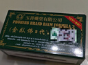 泰國原裝正品  假一賠十  24年后新產(chǎn)2代 金臥佛泰國青草膏3瓶15g 曬單實拍圖