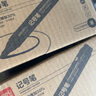 得力（deli）粗頭6881大包裝50支物流快遞記號筆 簽字馬克筆 辦公學(xué)生文具新老款隨機發(fā)貨黑色 33668 曬單實(shí)拍圖