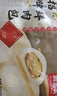 和善園 招牌鮮肉包 780g 12只 家庭肉包子 兒童面點(diǎn)早餐生鮮速凍早飯 曬單實(shí)拍圖