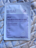 BEAI B5積雪草面膜補水保濕曬后修復敏感去黃提亮抗皺熬夜急救男女士 曬單實(shí)拍圖
