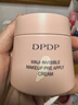 DPDP貼貼霜#01光感沁潤30g隔離妝前乳保濕遮蓋隱形毛孔不卡粉面霜禮物 曬單實(shí)拍圖