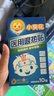 小葵花 兒童醫用退熱貼 嬰幼兒成人退熱退燒貼 物理降溫冰寶貼降溫 變色退熱貼3盒裝（30貼） 曬單實(shí)拍圖