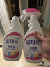 藍月亮衣領(lǐng)凈 500g*2瓶 噴霧型深層去漬免揉搓 衣領(lǐng)袖口白襯衫助洗 曬單實(shí)拍圖