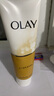 玉蘭油（OLAY）洗面奶乳液泡沫潔面乳男女通用清潔保濕潔面護膚品洗臉膏節日禮物 乳液透亮潔面乳100g 曬單實(shí)拍圖