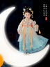 萌乎月小兔·漢服女童連衣裙2025兒童國(guó)風(fēng)襦裙女寶連衣裙春秋藍(lán)色90 曬單實(shí)拍圖