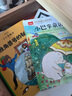 獨角獸號的秘密/丁丁歷險記 曬單實(shí)拍圖