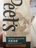 Peet's Coffee皮爺peets 大航海家咖啡豆新鮮烘焙中度烘焙黑咖啡250g【新包裝】 曬單實(shí)拍圖