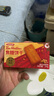 Tim Hortons Tims咖啡伴侶經(jīng)典焦糖風(fēng)味餅干焦香濃郁酥脆零食下午茶24g/盒 曬單實(shí)拍圖