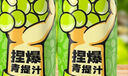 哪吒捏爆100%蘋(píng)果汁2L零添加純果汁健康飲品網(wǎng)紅早餐聚餐火鍋飲料含vc 曬單實(shí)拍圖