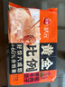 三全黃金比例番茄牛肉水餃618g*2袋36只 速凍水餃蒸餃煎餃早餐食品 曬單實(shí)拍圖