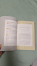 【官方正版】女人逆風(fēng)翻盤(pán)交際心理學(xué) 清醒書(shū)籍正版 在社交中受益 對女生巨有用的人生經(jīng)驗 【抖音同款單本】女人逆風(fēng)翻盤(pán)交際心理學(xué) 曬單實(shí)拍圖