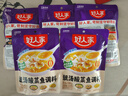 好人家靚湯酸菜魚調(diào)料 豬骨白湯熬制一料多用料包300g 2-3人份 曬單實(shí)拍圖