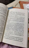 西游記和朝花夕拾 四大名著(zhù)原著(zhù)正版無(wú)刪減版 初中版七年級必讀課外書(shū) 人民文學(xué)出版社 魯迅原著(zhù)正版 吳承恩白話(huà)文小說(shuō) 中小學(xué)生青少年兒童版課外閱讀書(shū)籍 【老師推薦】朝花夕拾和西游記 共3冊人民文學(xué)出版社 曬單實(shí)拍圖