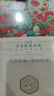 三生花百雀羚清瀅保濕面膜 玻尿酸補(bǔ)水亮膚護(hù)膚提亮嫩膚 10片 曬單實(shí)拍圖