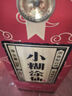 小糊涂仙 （普仙）濃香型白酒 52度 500ml 單瓶裝 貴州  中秋送禮 曬單實(shí)拍圖