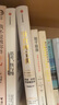 【2025全新譯文版】思考 快與慢 諾獎得主丹尼爾 卡尼曼經(jīng)典作品 行為經(jīng)濟學(xué)集大成之作 羅輯思維羅振宇推薦 經(jīng)濟學(xué)理論 中信出版官方旗艦店社圖書(shū) 正版 曬單實(shí)拍圖