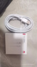 華為原裝5A 6A數據線(xiàn)type-c充電器線(xiàn)超級快充66wp70p60p50mate70 60 50 40榮耀pro x6 x5 nova13 12 11 華為【6A閃充線(xiàn)】白色 華為 曬單實(shí)拍圖