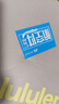 lululemon丨Cross Chill 男士城市越野夾克 防風(fēng)拒水 LM4ATWS 黑色 L 曬單實(shí)拍圖