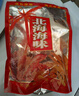 魷魚絲500g 手撕香辣原味即食海鮮北海魷魚絲大包裝 散裝零食特產(chǎn) 250g原味（半斤裝） 曬單實拍圖