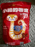 【零食大禮包】休閑零食辣條麻花肉脯素牛排組合裝送人追劇 7款共63包【精裝必薅】 曬單實(shí)拍圖