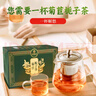 同仁堂（TRT）菊苣梔子茶葛根茯苓泡水喝的酸健康養生降花草茶200g 曬單實(shí)拍圖
