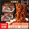 同碗面福韓式炸醬面火雞面正宗速食拌面泡面方便面泡面整箱方便面 炸醬面5包 曬單實(shí)拍圖