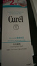 珂潤（Curel）保濕潔顏泡沫300ml 弱酸性潔面氨基酸洗面奶 敏感肌適用 男女通用 曬單實(shí)拍圖