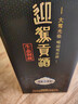 迎駕貢酒迎駕洞藏20 濃香型白酒 52度 500ml*4瓶整箱裝純糧釀造宴請 曬單實(shí)拍圖