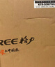 格力（GREE）2匹 清炫風(fēng)/京韻 1級能效WiFi智控 壁掛式客廳商鋪大掛機 格力省電空調KFR-50GW/NhKf1BAt國家補貼 曬單實(shí)拍圖